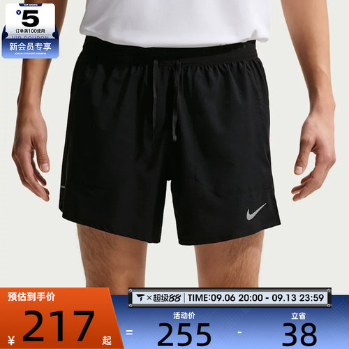 NIKE耐克男子AS M NK DF STRIDE运动休闲短裤IF2035-010