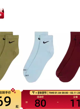 NIKE耐克男女休闲袜子SX6893-928