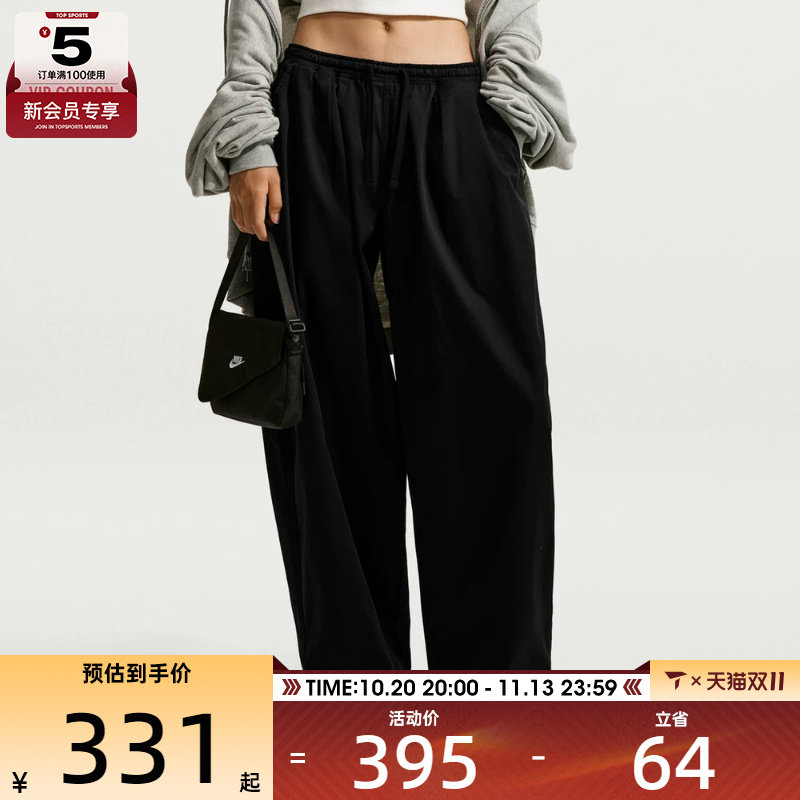NIKE耐克女子小logo工装风梭织宽松百搭运动休闲长裤IM8410-010