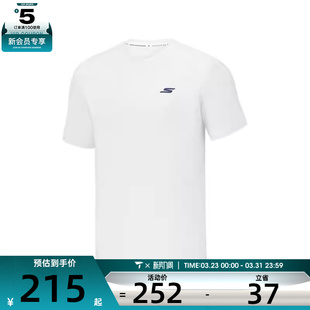 SKECHERS斯凯奇男子运动休闲短袖 0019 T恤P225M021