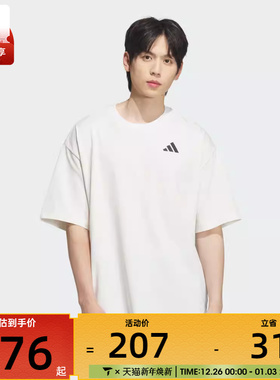 adidas阿迪达斯男女INTERCON TEE运动休闲短袖T恤KD4292