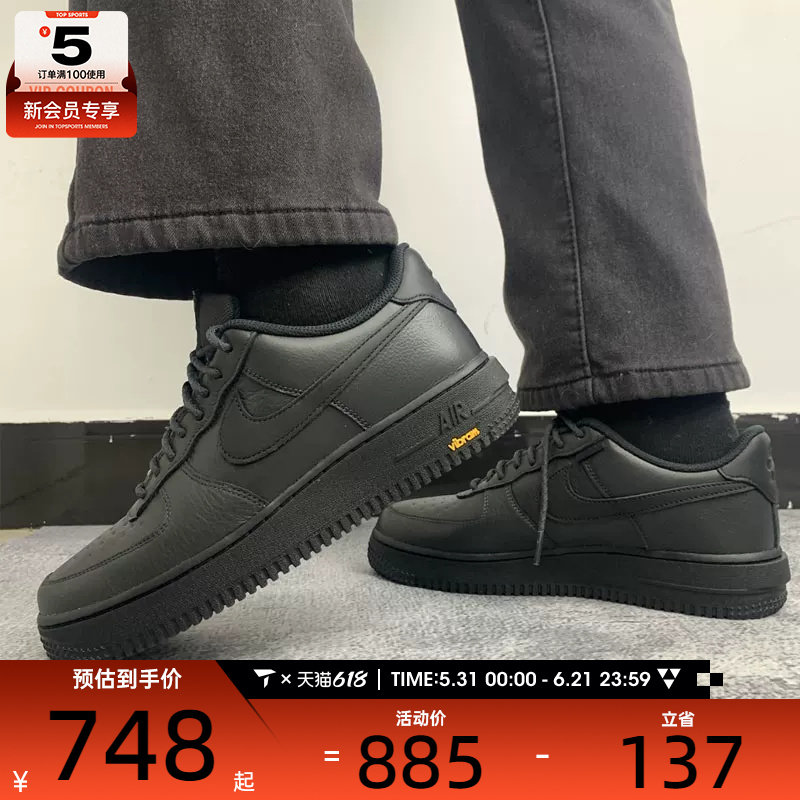 NIKE耐克男子Air Force 1黑色空军一号运动休闲鞋子HV5953-001