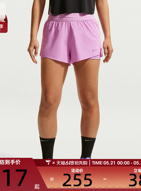 NIKE耐克女子AS W NK SWIFT DF 运动休闲短裤HJ5377-503