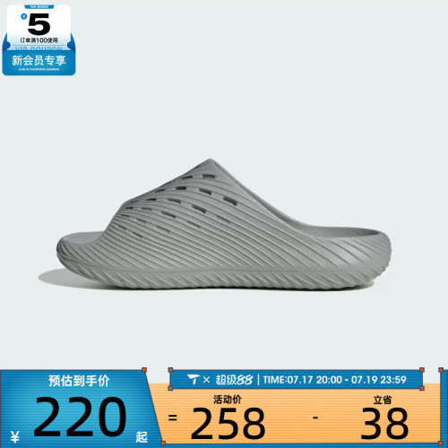 adidas阿迪达斯男女PURECHILL SLIDE沙滩户外休闲运动拖鞋KI0059