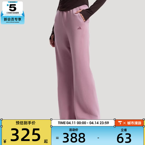 adidas阿迪达斯女子运动休闲长裤KH2706