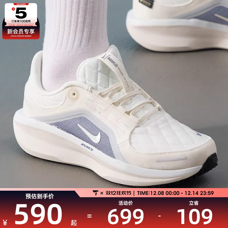 NIKE耐克女子AIR WINFLO 11低帮舒适运动训练跑步鞋FQ1359-103