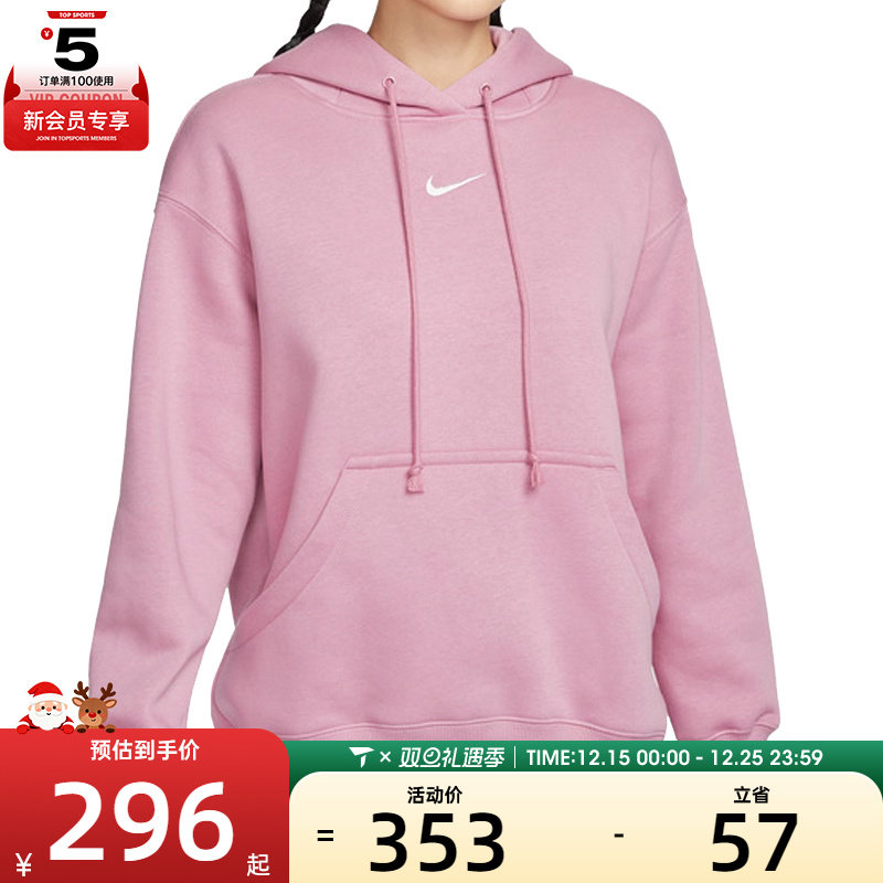 NIKE耐克女子AS W NSW PHNX FLC OS PO HOODIE运动卫衣DQ5861-699
