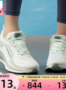 NIKE耐克女子VOMERO 18迈柔舒适休闲运动训练跑步鞋HM6804-300