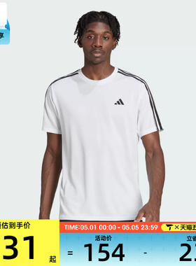 adidas阿迪达斯男子TR-ES BASE 3S T圆领短运动T恤IB8151