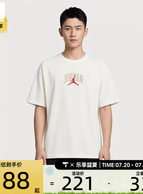NIKE耐克男子JORDAN简约百搭时尚运动休闲短袖T恤IX4991-133