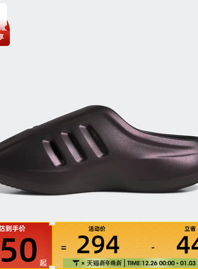 adidas阿迪达斯三叶草男女adiFOM IIIn运动休闲拖鞋JQ2653