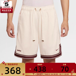 NIKE耐克男子篮球运动训练休闲五分裤短裤HV3395-133