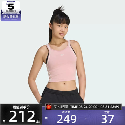 adidas阿迪达斯三叶草女子运动休闲无袖T恤KY8136