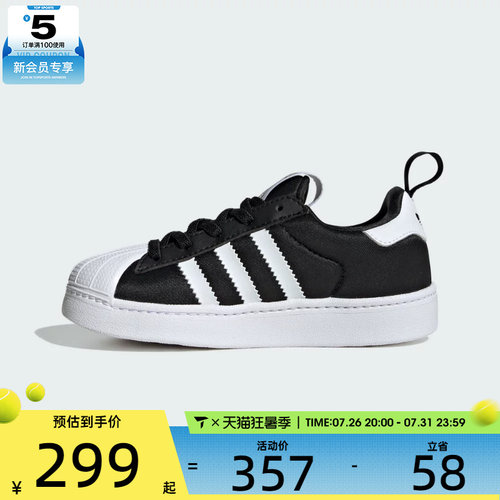 adidas阿迪达斯三叶草小童SUPERSTAR QUICKON K运动休闲鞋KK2176