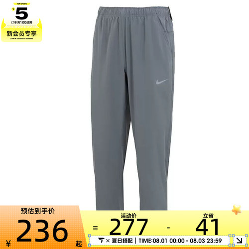 NIKE耐克男子AS M NK DF FORM PANT ALT运动梭织长裤FB7491-084
