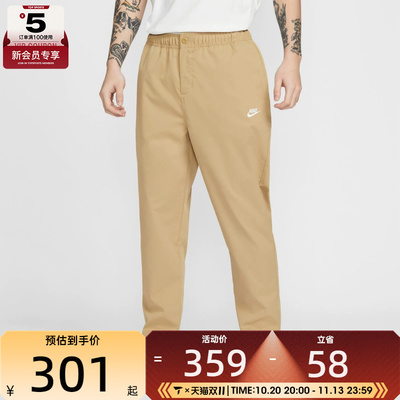 NIKE耐克男子运动休闲锥形梭织长裤HJ1998-298