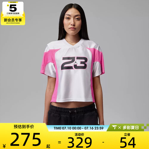 NIKE耐克女子JORDAN球衣运动休闲V领撞色短袖T恤IF1158-100