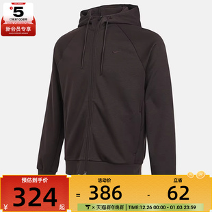 NIKE耐克男子ASMNKDFUVFZHOODI运动健身夹克外套FZ0968 237