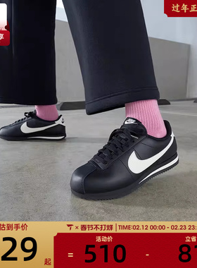 NIKE耐克女子CORTEZ复古运动阿甘鞋休闲鞋DN1791-006