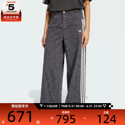 adidas阿迪达斯三叶草女子DNM LOOSEPANTS运动休闲长裤KA2679