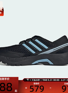 adidas阿迪达斯三叶草男女ADISTAR CONTROL 5 MJ W休闲鞋LA1539