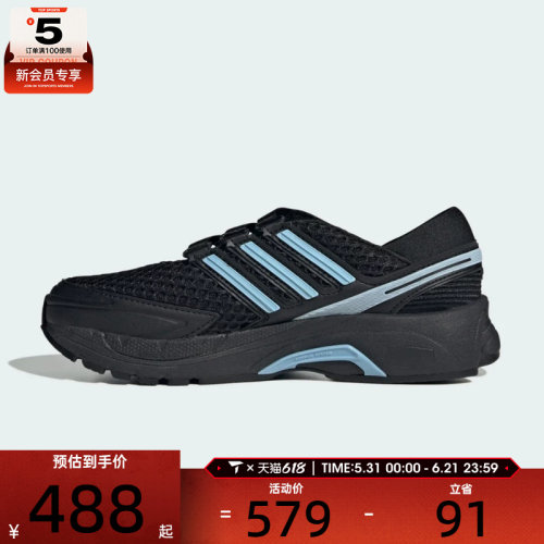 adidas阿迪达斯三叶草男女ADISTAR CONTROL 5 MJ W休闲鞋LA1539