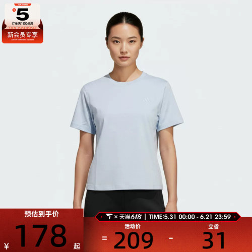 adidas阿迪达斯女子运动休闲短袖T恤KS5325