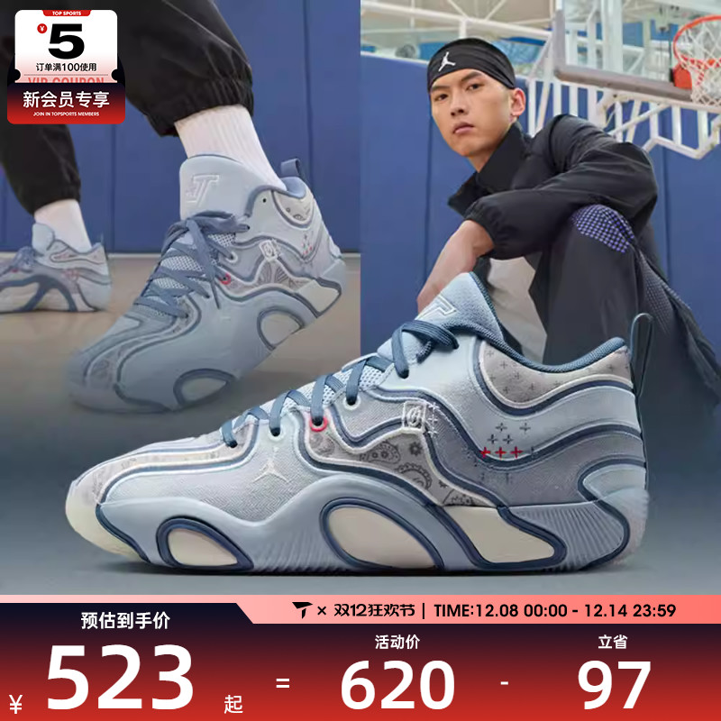 NIKE耐克男子JORDAN TATUM 3 PF运动训练篮球鞋HV5911-401