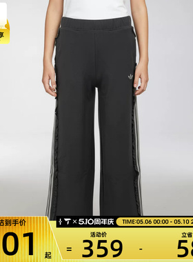 adidas阿迪达斯儿童JG WV PNT运动休闲长裤KX7604