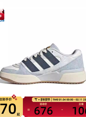 adidas阿迪达斯三叶草男女FORUM2000ORI运动休闲鞋JS2486