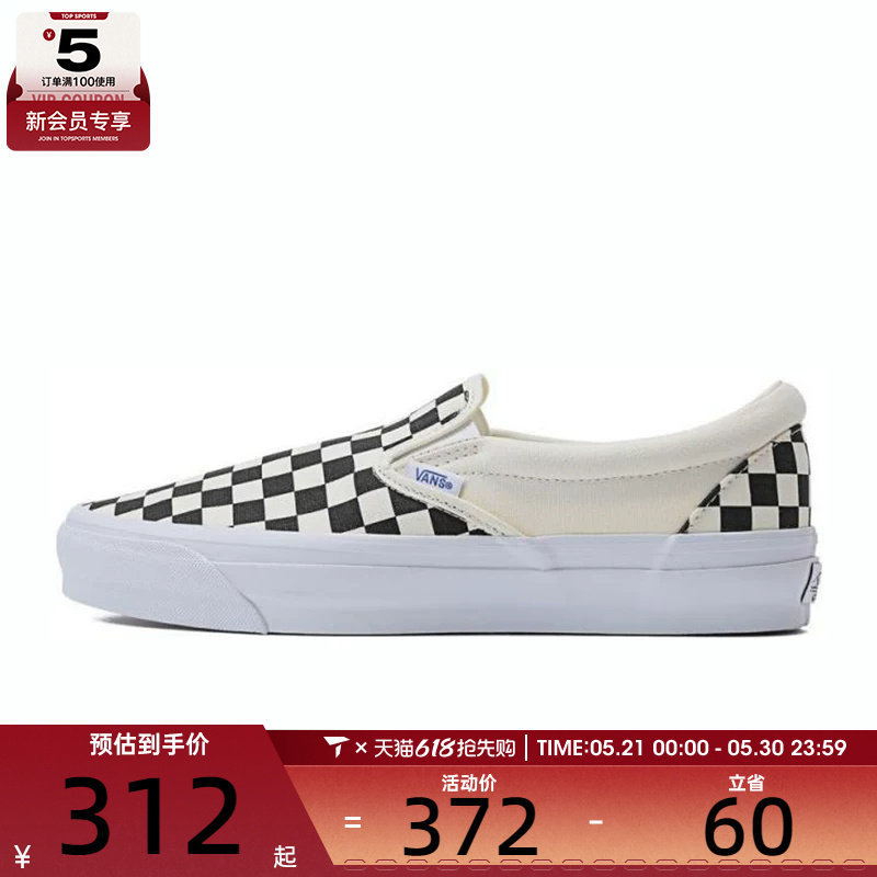 VANS范斯中性Slip-OnReissue98CL帆布鞋VN000CSE2BO