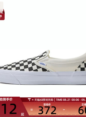 VANS范斯中性Slip-OnReissue98CL帆布鞋VN000CSE2BO