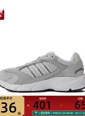 adidas阿迪达斯女子CRAZYCHAOS 2000运动训练跑步鞋IG4347