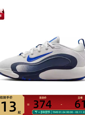 NIKE耐克大童NIKE ISOFLY (GS)运动休闲鞋FN4384-006