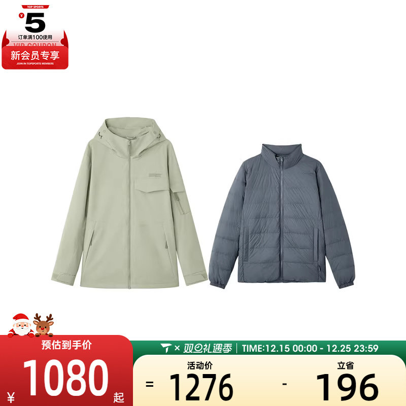 SKECHERS斯凯奇男子运动健身套装夹克外套L424M033-04AU