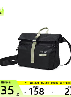 SKECHERS斯凯奇男女单肩斜挎包运动休闲单肩包L424U067-0018
