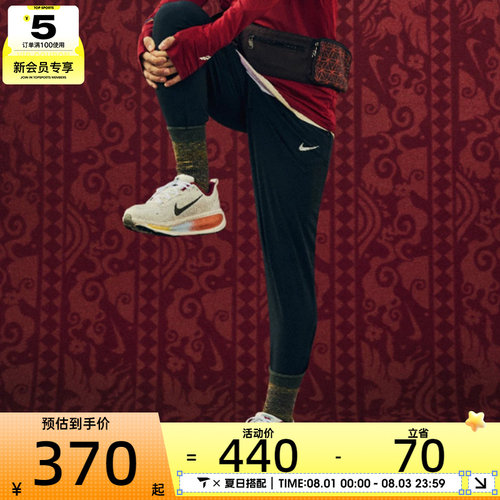 NIKE耐克男子AS M NK DF STRIDE WVN PANT运动休闲长裤HV4545-010