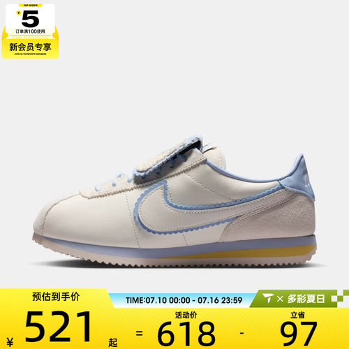 NIKE耐克女子CORTEZ复古运动阿甘鞋休闲鞋IW6363-117