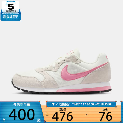 NIKE耐克女子MD RUNNER 2百搭潮流运动休闲鞋749869-106