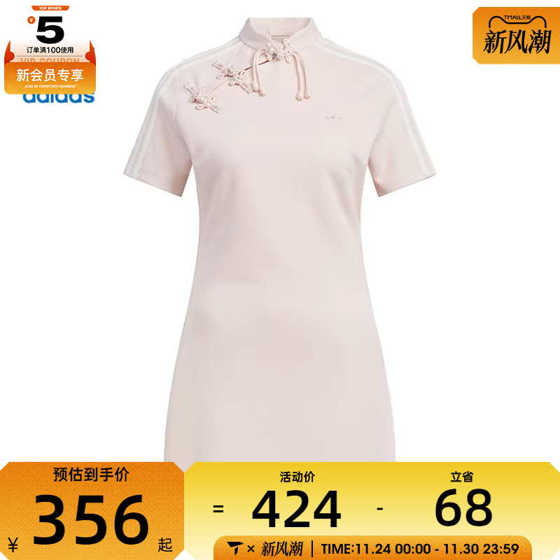 adidas阿迪达斯三叶草女子运动休闲连衣裙KB6410