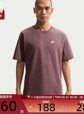 NIKE耐克男子AS M NSW TEE CLUB MAX运动休闲短袖T恤FV0376-502