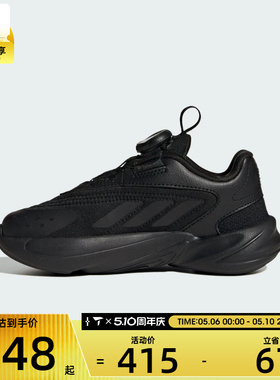 adidas阿迪达斯三叶草男小童OZELIA BOA运动鞋休闲鞋HQ2674