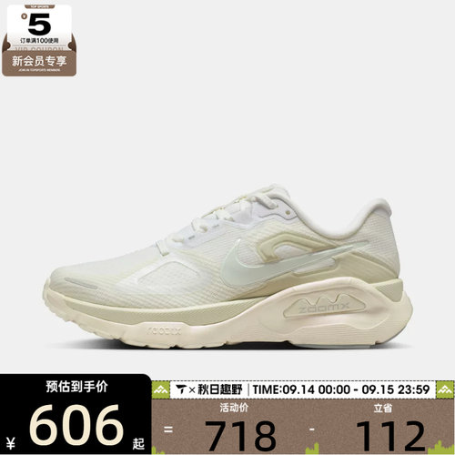 NIKE耐克女子STRUCTURE PLUS ESS运动训练跑步鞋IO9913-100
