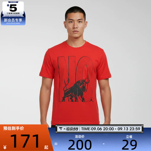 NIKE耐克男子BRK TORO GFX SS CREW运动休闲短袖T恤IR2118-612