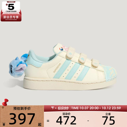 adidas阿迪达斯三叶草小童SUPERSTAR史迪仔运动休闲鞋KZ7302