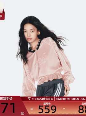 adidas阿迪达斯三叶草女子SMOCKED运动休闲长袖T恤KS2880