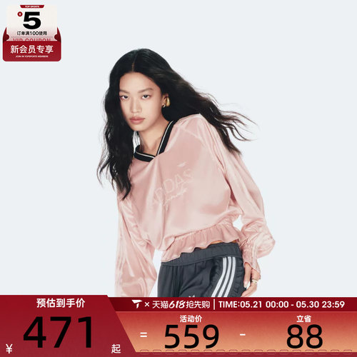 adidas阿迪达斯三叶草女子SMOCKED运动休闲长袖T恤KS2880