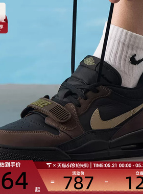 NIKE耐克男子JORDAN LEGACY 312时尚运动训练篮球鞋CD7069-003