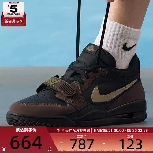 NIKE耐克男子JORDAN LEGACY 312时尚运动训练篮球鞋CD7069-003