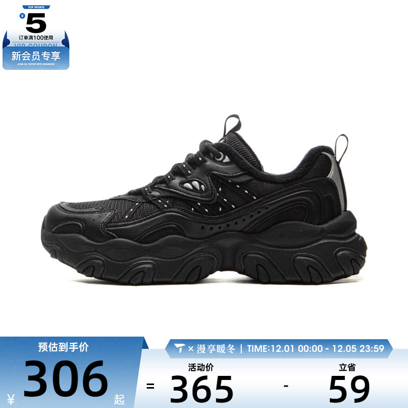 LI-NING李宁女子猫爪LITE 3运动休闲鞋AGCV390-8